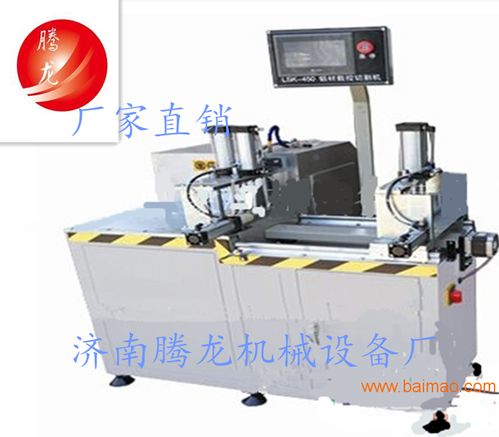 濟(jì)南騰龍機(jī)械合頁(yè)切割鋸：價(jià)格、報(bào)價(jià)、圖片及廠家信息一覽